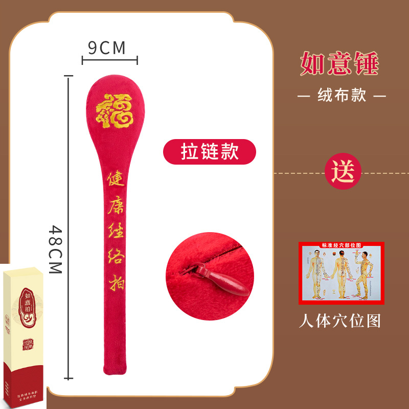 Martillo de masaje meridiano extendido para golpear hombros y cuello, tabla de golpeteo para la espalda, palo de golpeteo terapéutico con artemisia.