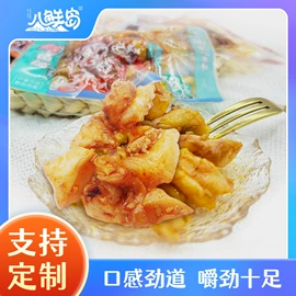 其他水产零食;贝类即食;虾类零食