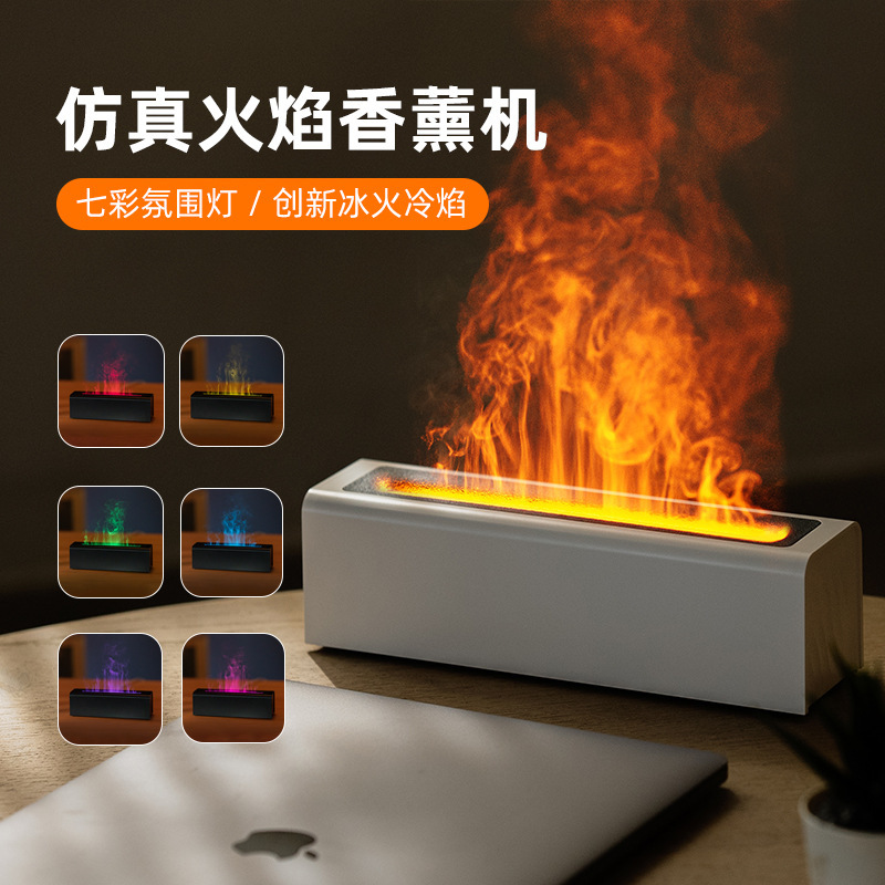 人気新商品 カラフル炎香炉 USB式 家庭用アロマランプ 霧化式空気加湿器 アロマディフューザー 跨境販売|undefined