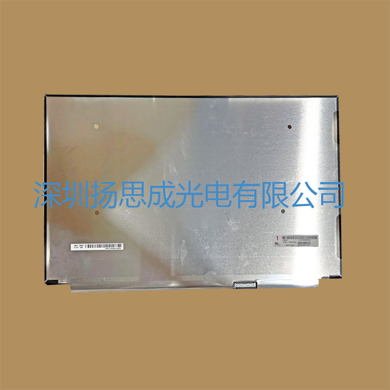 LP156UD3-SPB4 LG LCD screen brand new original package in stock, the price is subject to consultation