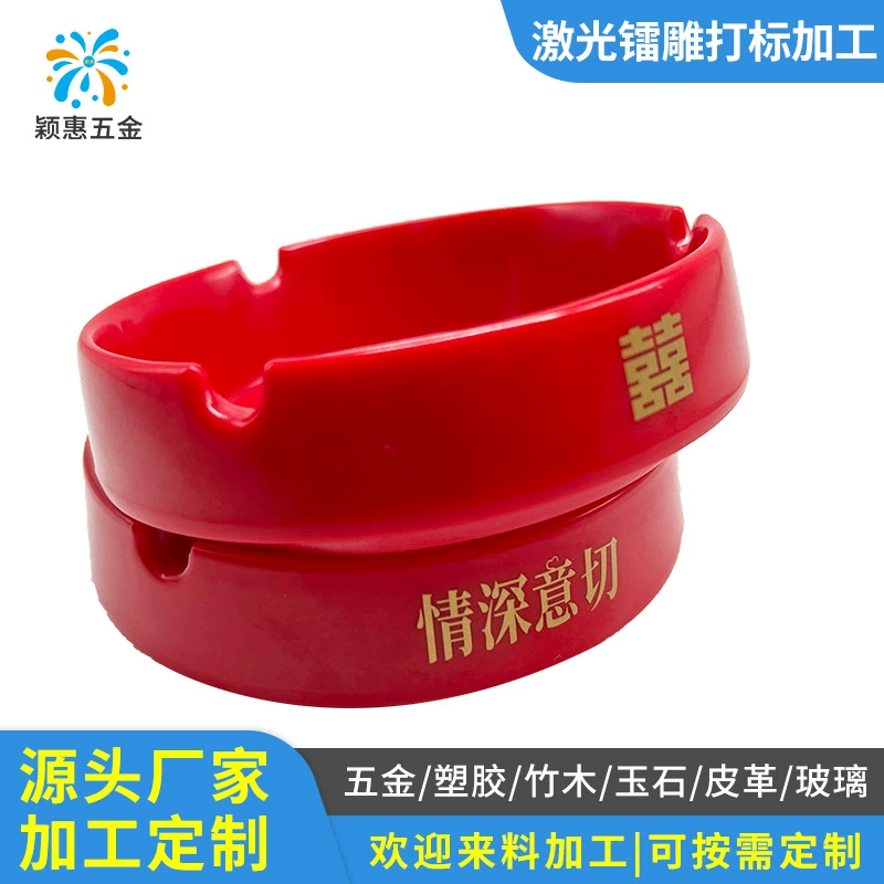 Ступенчатая печать в общежитии в Дунгуане, АБС-пластик, чернильная трафаретная печать продукта для ПК, тампонная печать, логотип плюс заводская обработка лазерной гравировки