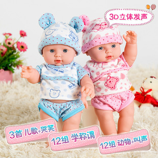 Talking Doll That Calls Mom and Dad to Sing, Simulated Bathing, Fully Soft Plastic Doll, Boys and Girls, Kidsren's Toys