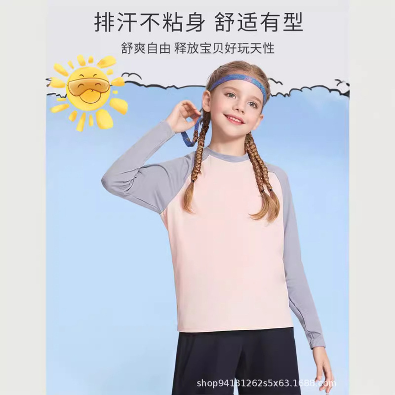 Ice Silk Children's Top Sports Quick-drying Boys' T-shirt Spring and Summer New Long Sleeve Girls' Base Shirt Medium and Large Children's Wear