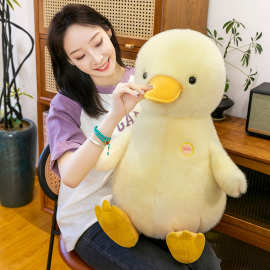 可爱卡通亲肤软毛绒奶油鸭公仔毛绒玩具儿童玩偶女生日礼物批发
