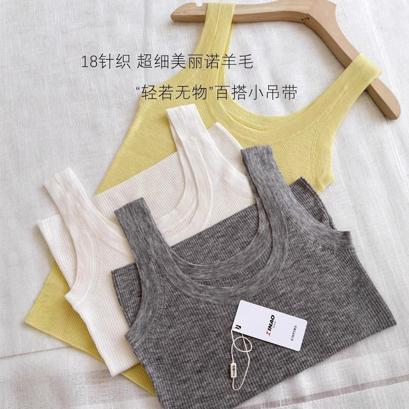 Shanghai Dan Nong Flagship Store/Merino Wool 120 Count Women's Knitted Camisole with U-Neck, Thin Style