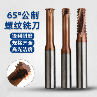 65���u��ݼy㊵���������ȫ��CNC�ӹ��������㊵������M1-M24