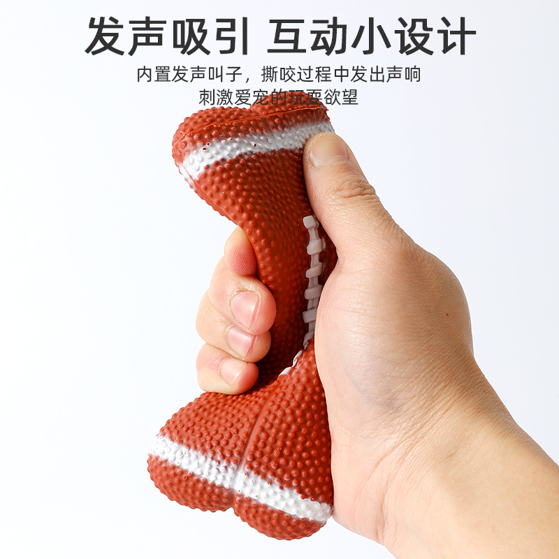 Fábrica al por mayor un gran número de en stock pipipiptao vinilo sonido deportes bola hueso transfronterizo perro juguetes para mascotas