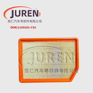 �m�� ����BAW �J������M7 1109101-C01�՚�՚�Vо���{�Vо�՞V