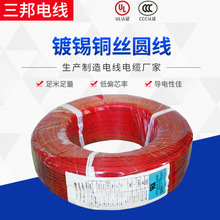 SҶ UL1007ϵӾ 16AWG-26AWGa~zbA