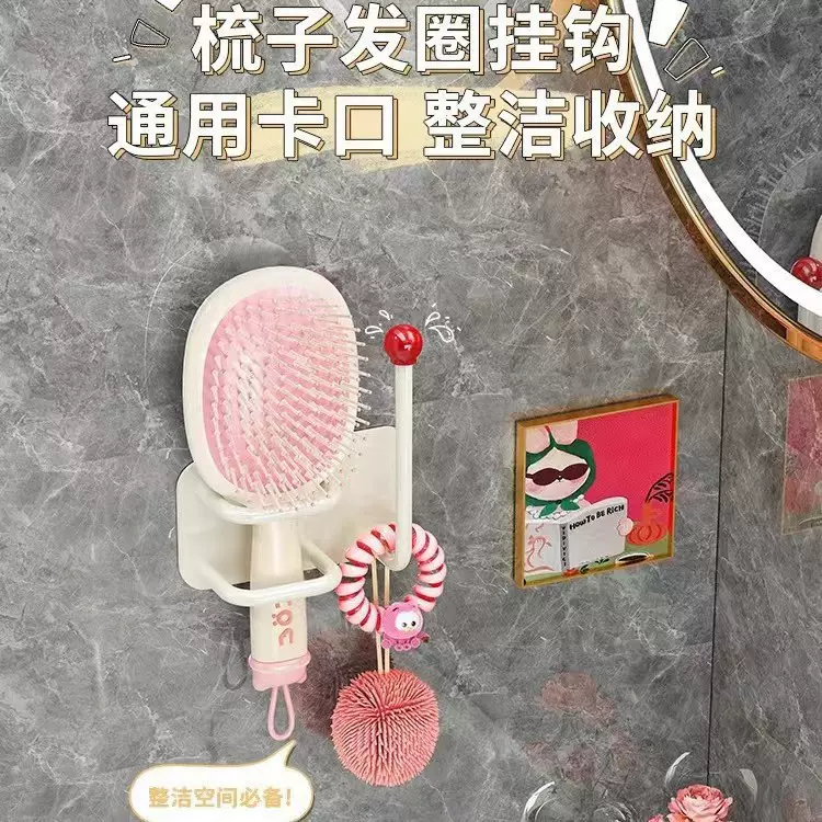 卫生间发圈发箍头绳挂钩浴室壁挂收纳架免打孔梳子置物架首饰粘钩