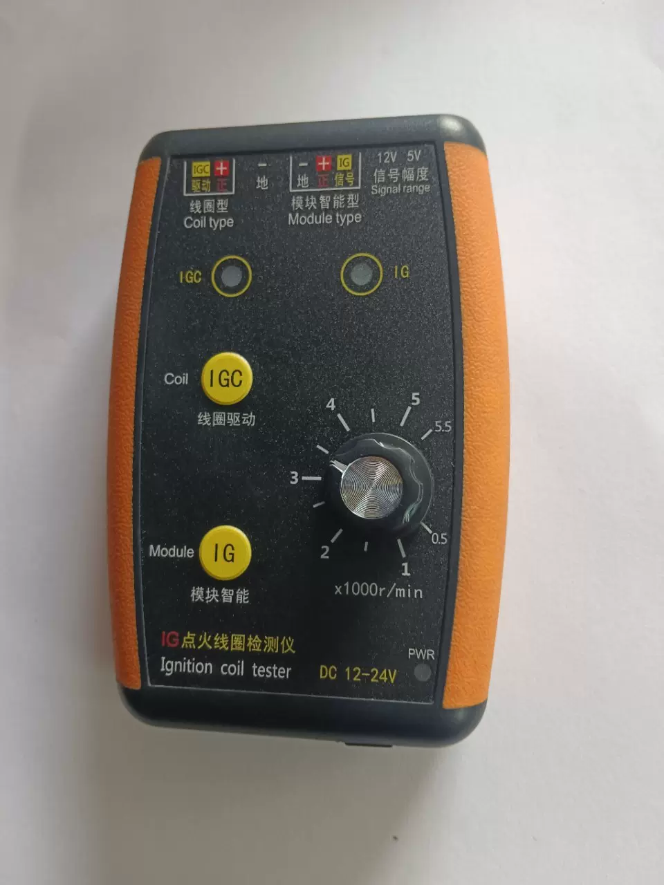 汽车点火线圈检测仪 点火线圈测试仪