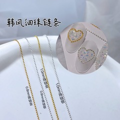 日系ネイルアートメタルチェーン特细ビーズチェーンアクセサリー0.8mmスチールビーズ爪チェーン饰り金と銀は裁断可能