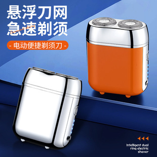 Sq5027 Magnetic Electric Shaver Suspended Double Head USB Charging Long Battery Life Commercial Outdoor Portable Shaver