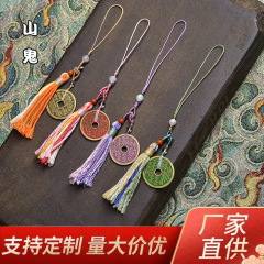 Shanguihuanxian 新しい卸売ペンダント携帯電話チェーン手織りネックレス男性と女性のキーホルダーペンダント銅貨ジュエリー