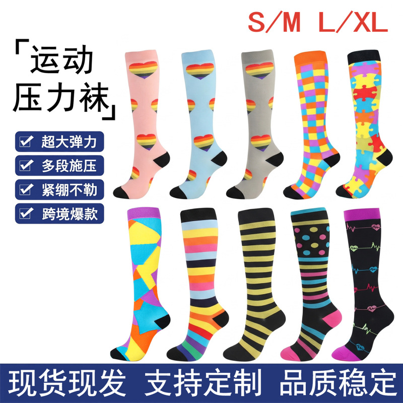 Cross-Border Outdoor Compression Socks for Sports, Running, Fitness, Amazon Printed Long Socks, Football Socks, Elastic
