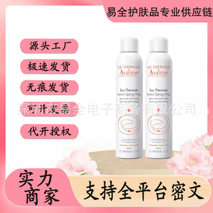 ��������Ȫ���F��300ML�����aˮ�澏���y���м�ˬ�wˮ���yˮ���l