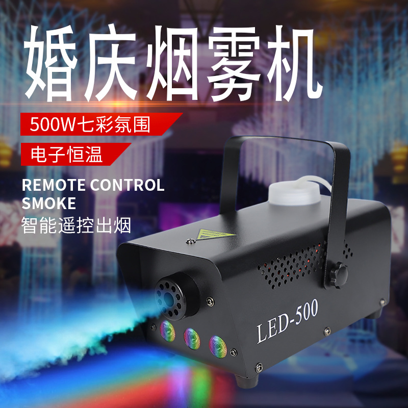 Máquina de Humo LED a Todo Color de 500W, Mini Máquina de Niebla de Agua, Máquina de Nieve con Luz de Colores, Equipo de Escenario para KTV