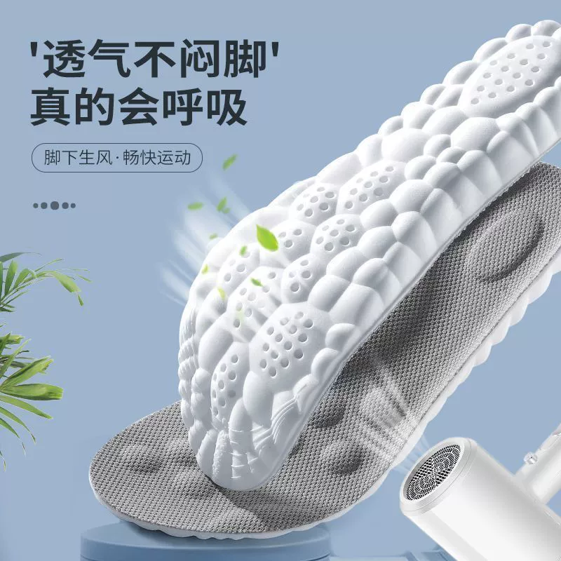 Спортивные стельки для мальчиков и женщин, Нескользящие обезболивающие дезодоранты из полиуретана, впитывающие пот, дышащие, высокоэластичные амортизирующие повседневные стельки