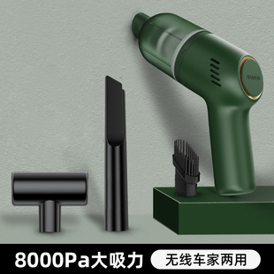Pet Cleaning Products Dog Hair Sucker Car Household Vacuum Cleaner Handheld Wireless Portable Hair Suction Vacuum Cleaner