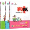 Fifth grade Chinese language from the first volume of the People's Education Press
