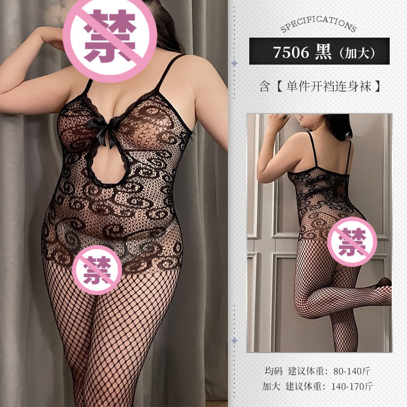 7506 ◆ 증가하다 ◆ 블랙[원피스 가랑이 없는 바디스타킹]