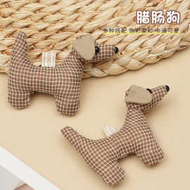 可爱卡通布艺充棉腊肠小狗DIY手工包包挂件胸针服装饰品辅料配件