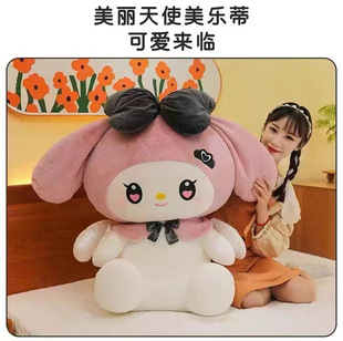 New Devil Kuromi Doll Angel Meile Gift Cute Cushion Pillow Cute Cross-Border Plush Toy Doll