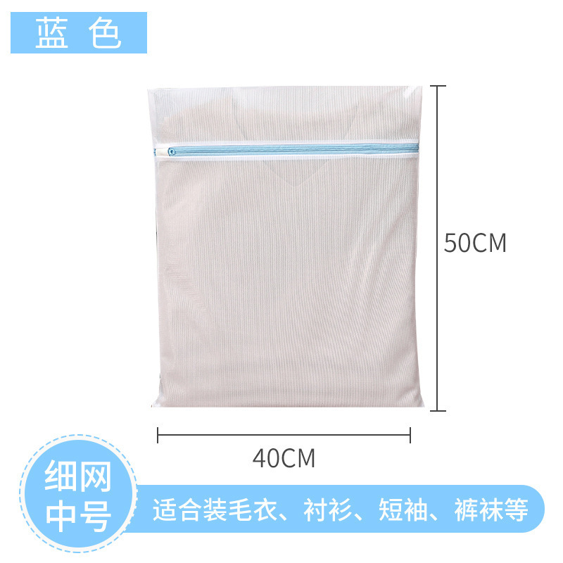 70g de malla fina azul mediana (40*50cm)