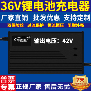 36V7A�늳س���� 10����Ԫ�늳س����42V7A늄�܇���������