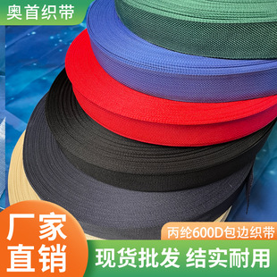 ���]600D��߅��3.0cmƽ�y��Ҵ��o���T����߅��ϯ��߅���L����߅