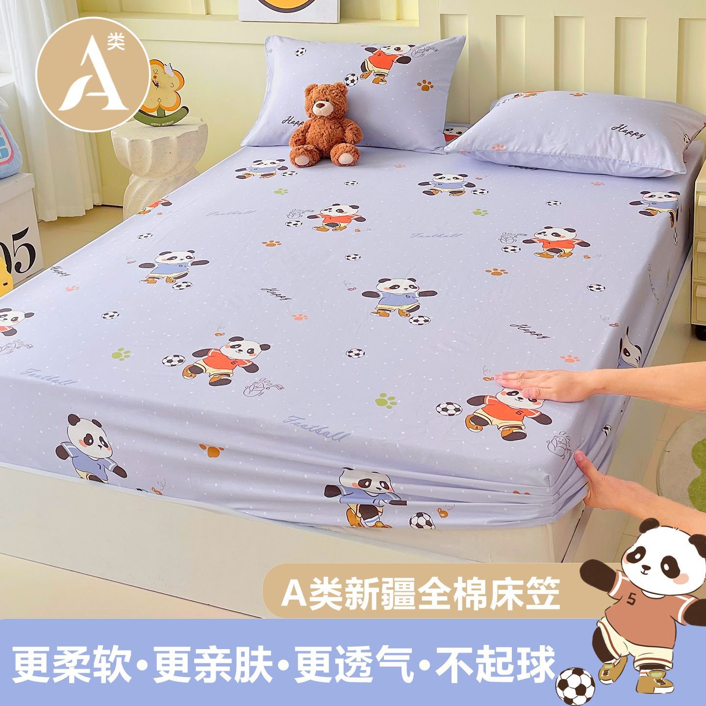 90X200 otoño y invierno para dormitorios estudiantiles cama de algodón puro una sola pieza de cama de algodón cubierta protectora de colchón para niños