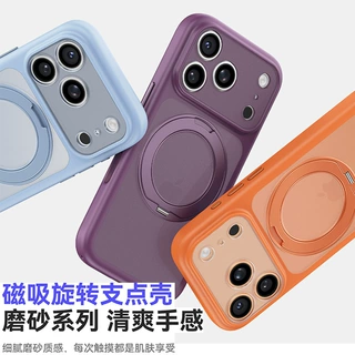 适用iphone18promax手机壳精孔肤感18pro保护套磁吸支架17pro壳
