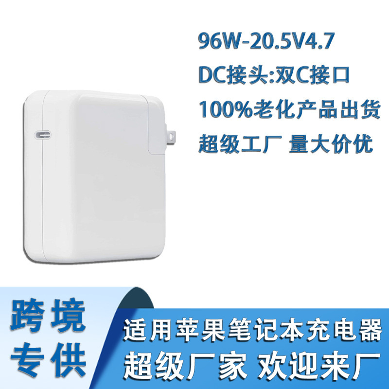 96W Suitable for App Apple Computer Charger Usb-C Amazon MacBook Notebook Power Adapter