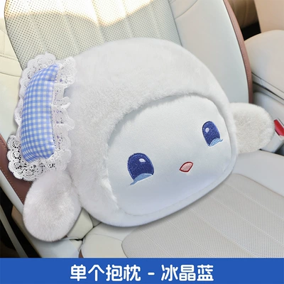 Wool pad | seat cushion, cartoon doll interior accessory - universal-ice-crystal-blue-one-pillow