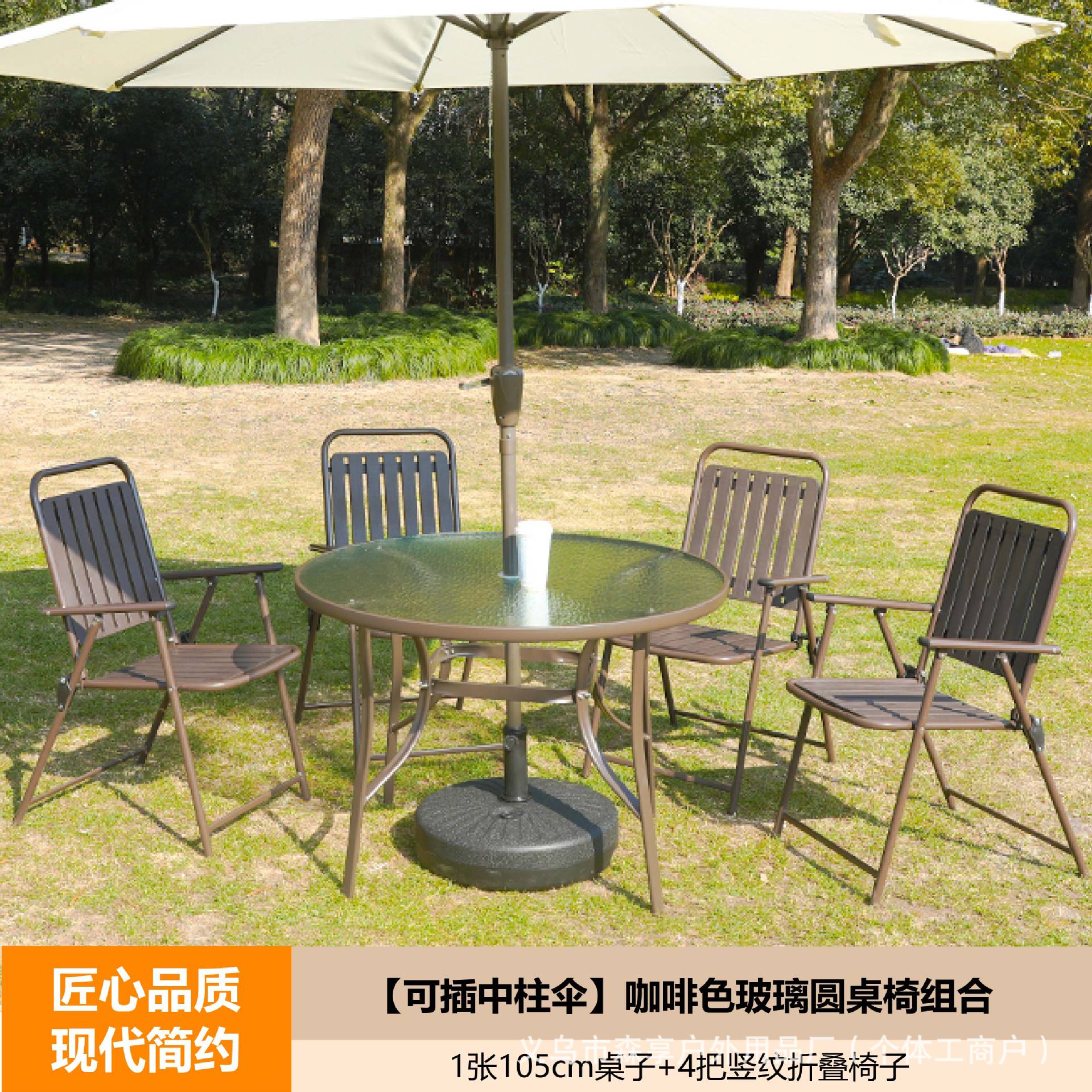 [삽입형 중기우산] 브라운 105 유리원탁 + 세로무늬 접이식의자