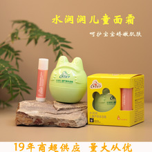 �ɐ۶���ͯ��˪45g���̝����������غͱ����aˮ�o�w˪�ﶬ���l