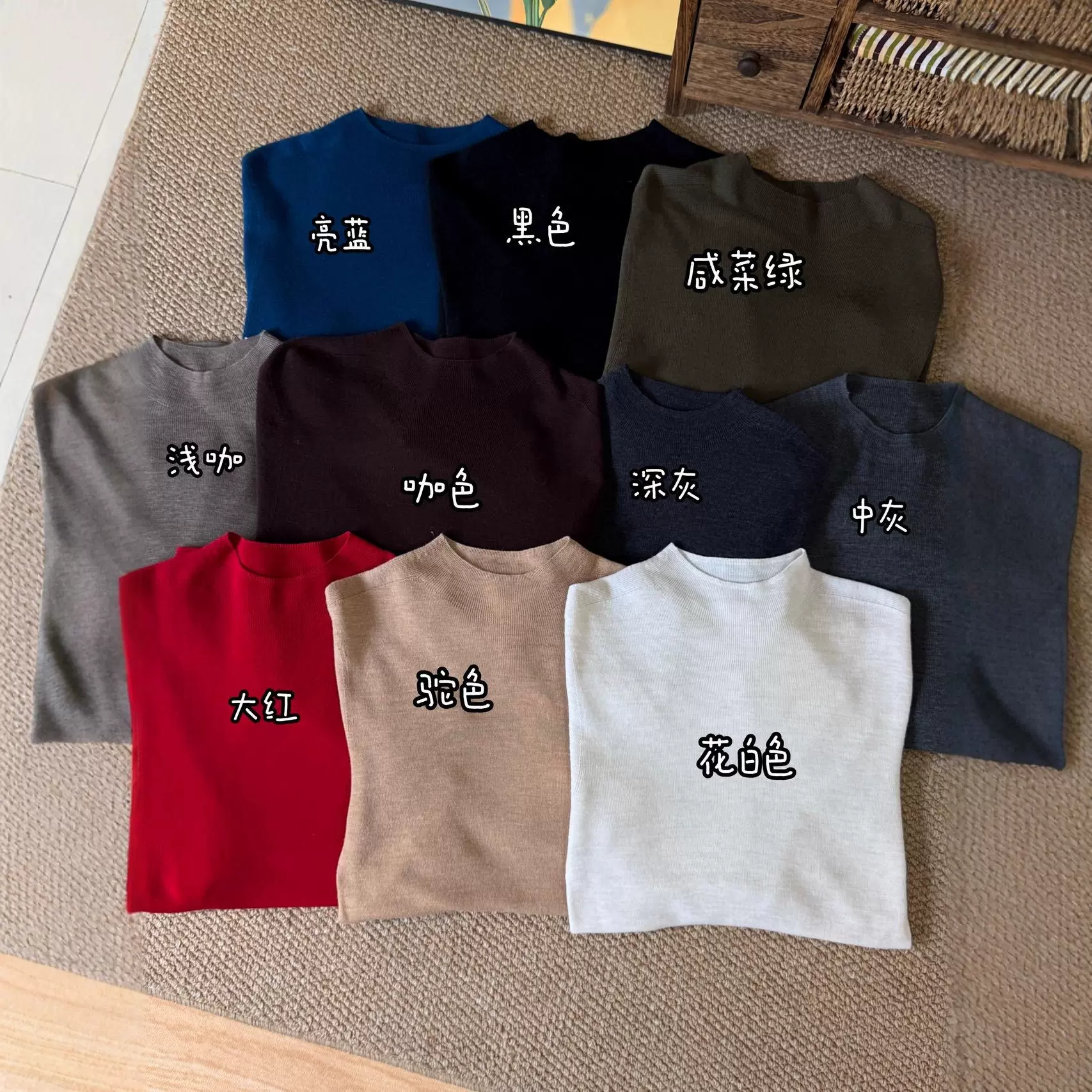 18针60支双股杨子纱岛精机器半高领领韩系显瘦纯色内搭针织衫