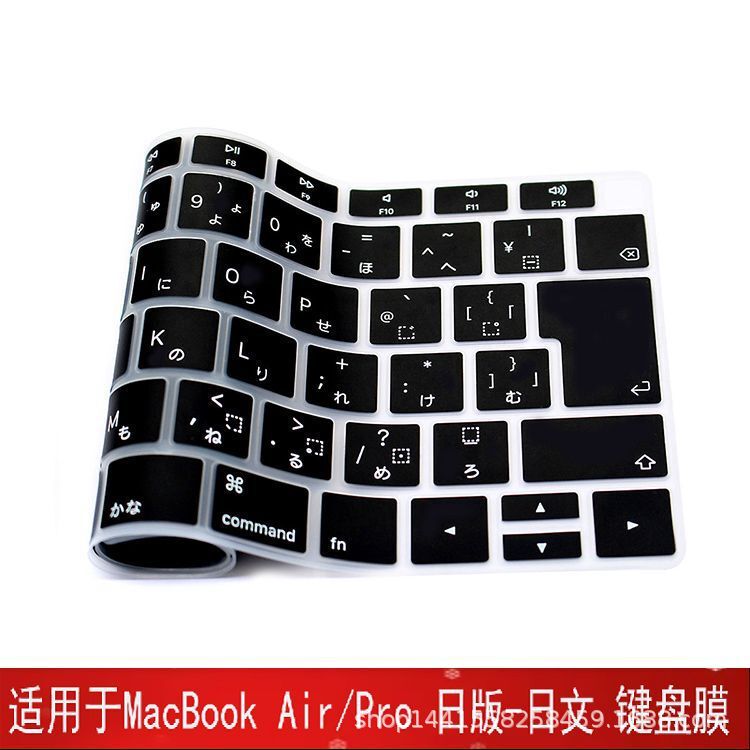 Mac Japanese Keyboard Film Suitable for Apple Notebook M5 Pro14 Computer Film Air13 Protective Film 16
