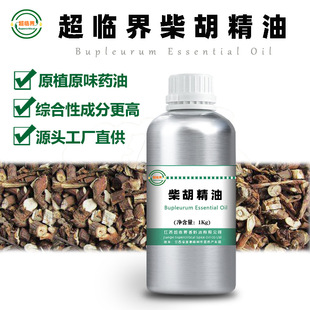 ����� ������� ���R����ȡԭ�� �η�ֲ�ﾫ��  50ml��
