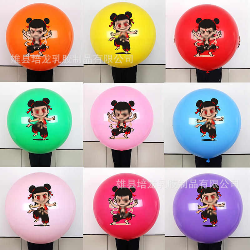 36인치 35g 완벽한 원형 와이어 리본, 혼합 색상 Nezha, 10개