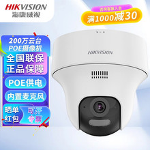 ������ҕ200�f����POE�p��PT���v��C�z���^ҹҕ�t��