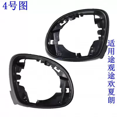 7, Lamando Rearview Mirror, Reversing | Rearview mirror/rearview mirror - no-4-main-drivers-mirror-frame-comes-with-special-screwdriver