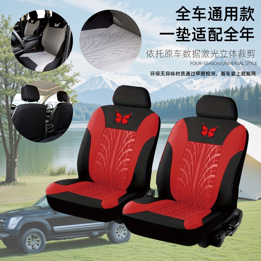 simple mariposa en relieve máquina de proceso cojín de asiento de automóvil suave y cómodo cubierta de asiento de automóvil general de cuatro estaciones