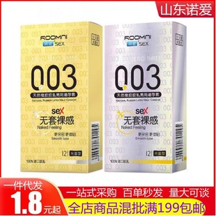 ���ݟo�����003������12ֻ��ȫ�� ���޳�������Ʒһ�����l���l