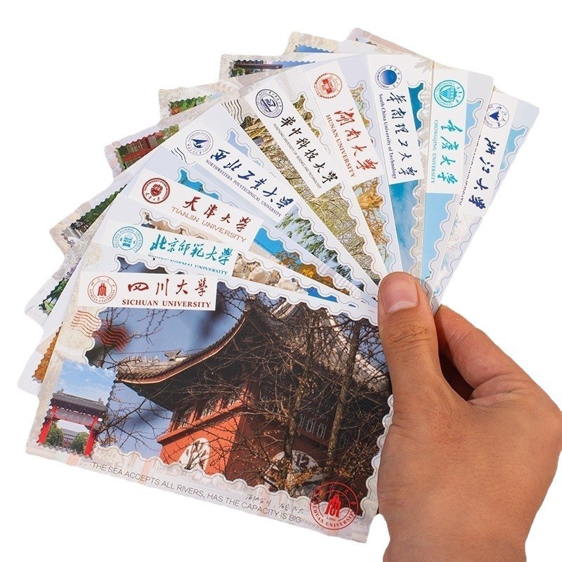 中国名校明信片30张盒装创意平面卡片学生中高考开学季励志卡大学|undefined