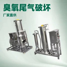 水杀菌消毒;空气净化设备;食品杀菌设备