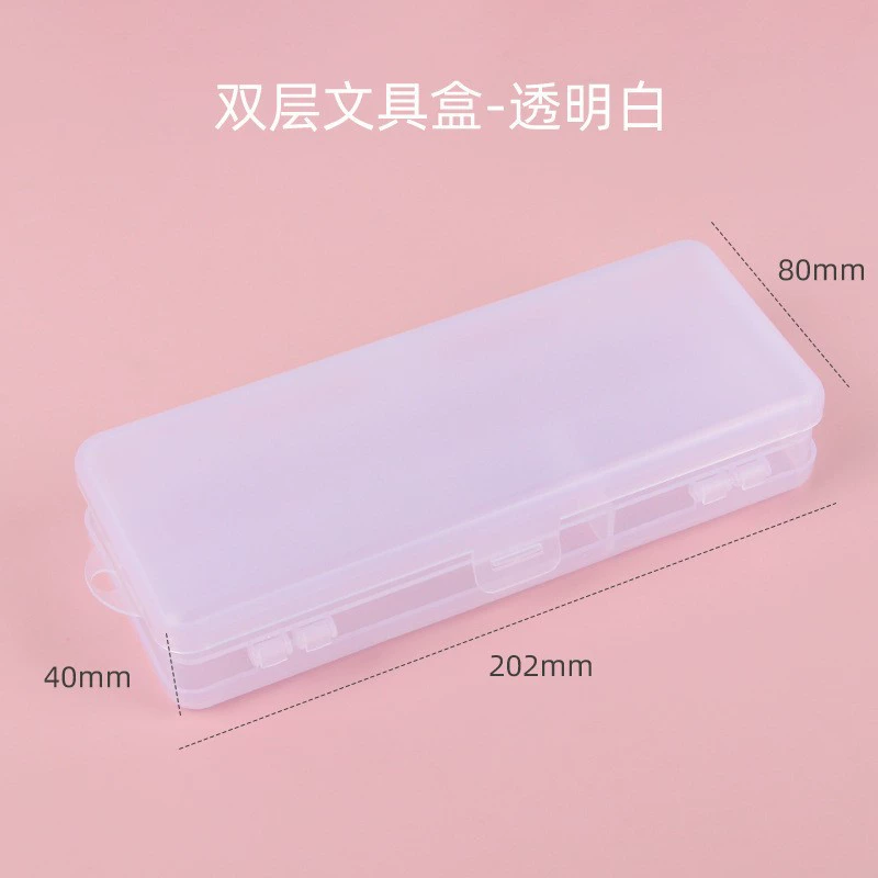 Matte Transparent Pencil Case, Universal PP Stationery Box, Double-Layer Options, 20×6.5×3 cm