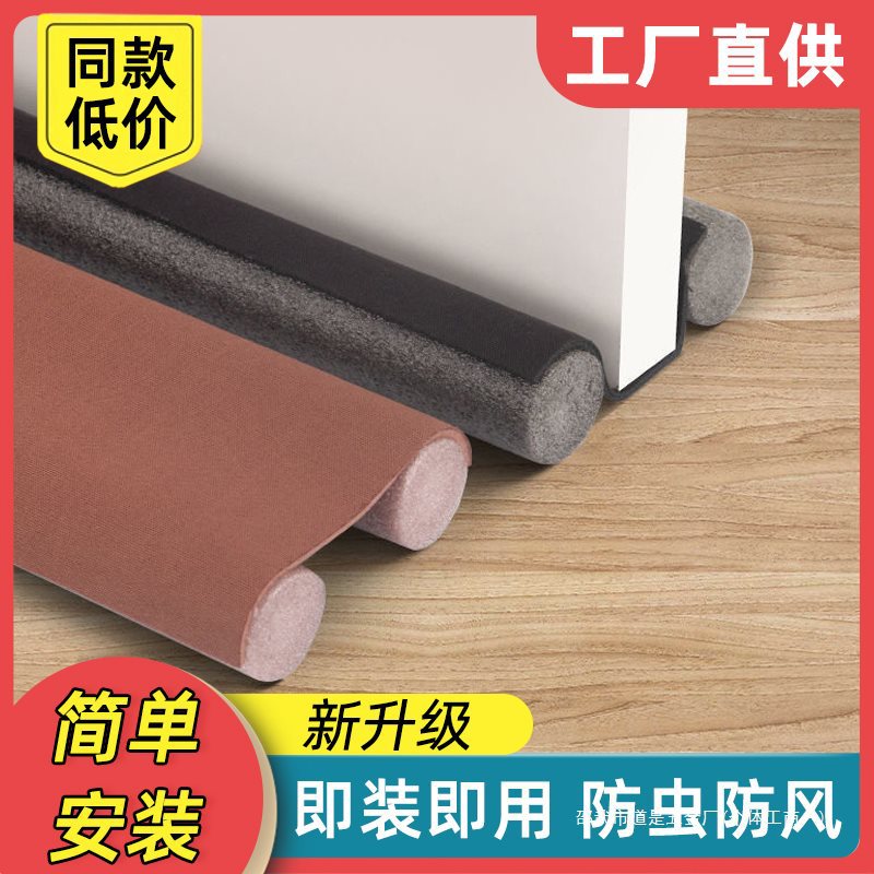 隔音棉消音板室内家用吸音门贴卧室房间窗户贴密封条门缝降噪