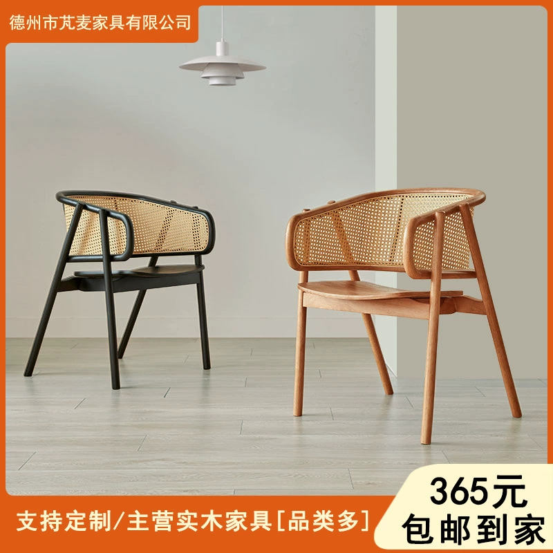 Скандинавский ротанговый обеденный стул из цельного дерева подлокотник спинка стул для отдыха дизайнерский Одноместный стул современное искусство книжный стул для дома