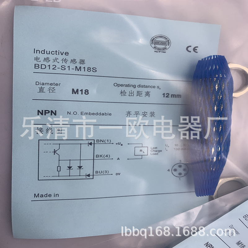 现货专业技术全新接近开关BD12-S1-M18S质保一年